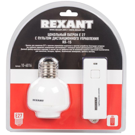Цоколь для лампочки с пультом дистанционного управления RX-15 Rexant 10-6016