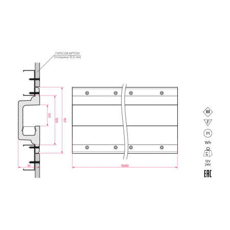 SABER 50 Встраиваемый профильный гипсовый светильник