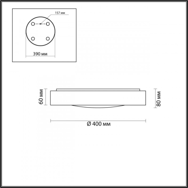 Накладной светильник Odeon Light 4948/45CL