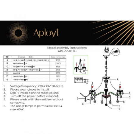 Подвесная люстра APLOYT APL.755.03.08