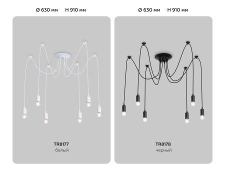 Подвесная люстра Ambrella Light TR8178