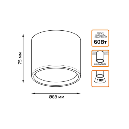 Накладной светильник Gauss HD025