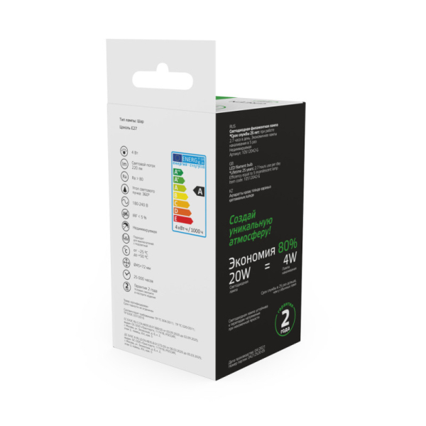 Светодиодная лампа Gauss 10512042-G