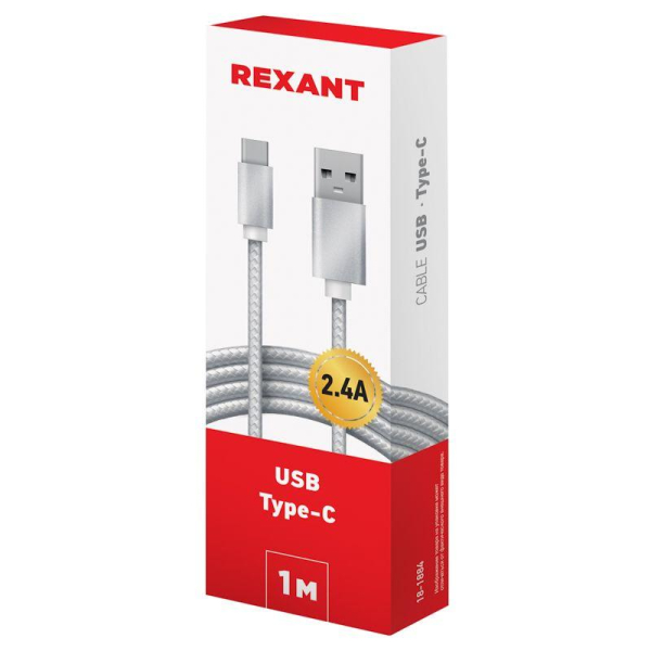 Кабель USB-A – Type-C, 2,4A, 1м, в серебрянной нейлоновой оплетке REXANT