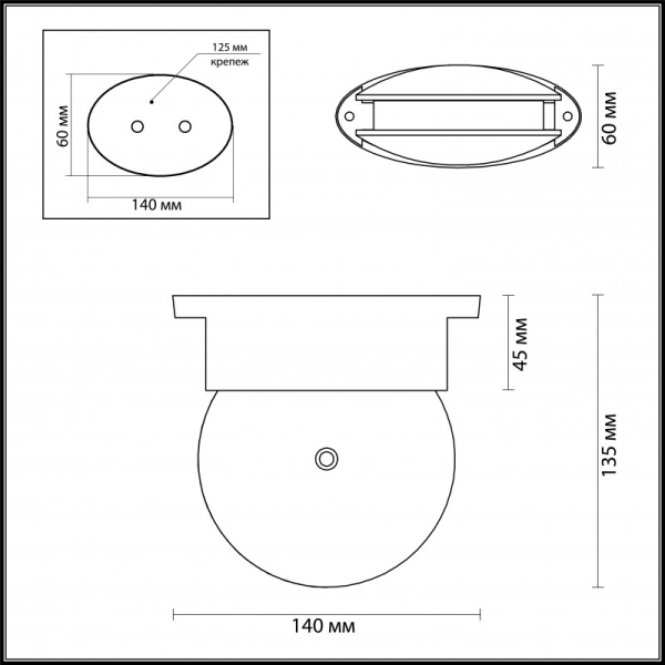 Накладной уличный светильник Odeon Light 3916/9CL