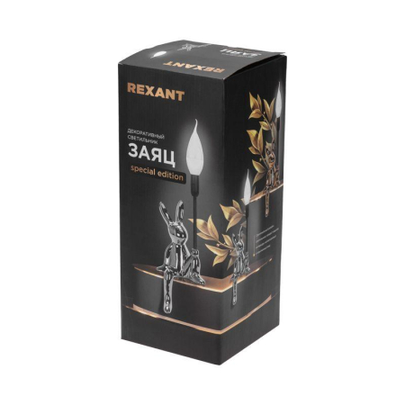 Светильник декоративный МОБИ Заяц хром REXANT