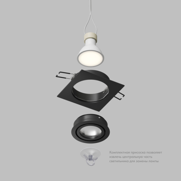 Влагозащищенный светильник Denkirs DK2111-BK