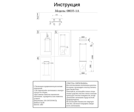 Подвесной светильник Kink Light 08035-1A,02