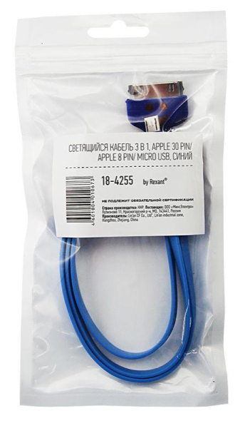 Кабель USB Lightning/30pin/micro USB/PVC/flat/blue/0.15m 3 в 1 Rexant 18-4255