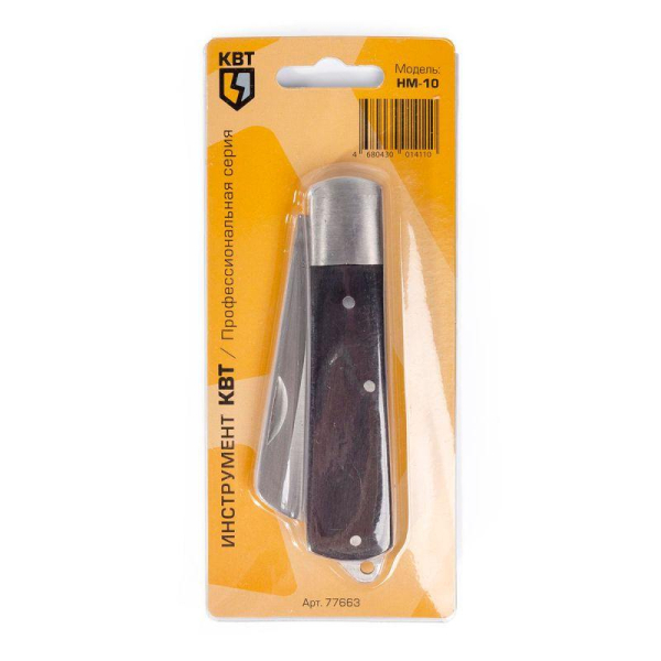 Нож монтерский НМ-10 КВТ 77663