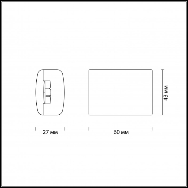 Соединитель для шинопровода Odeon Light 3815/W