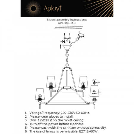 Подвесная люстра APLOYT APL.840.03.15