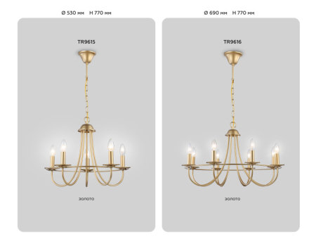 Подвесная люстра Ambrella Light TR9615