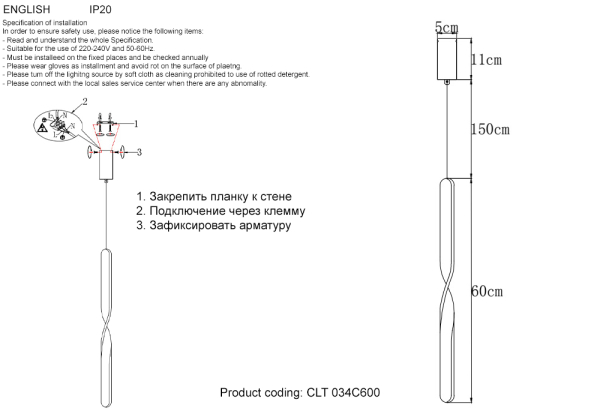 Crystal Lux Светильник подвесной Crystal Lux CLT 034C600 BL