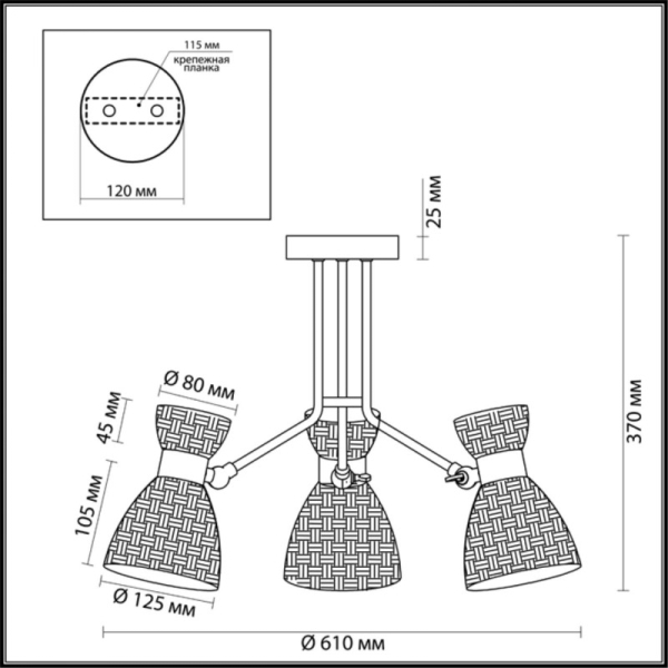 Люстра на штанге LUMION 3704/3C