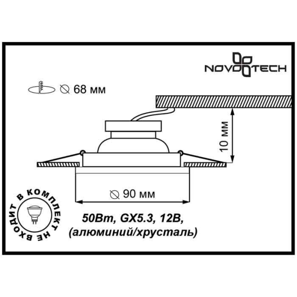 Встраиваемый светильник Novotech 369583