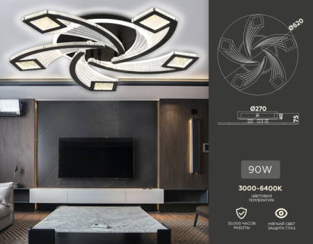 Накладной светильник Ambrella Light FA4478