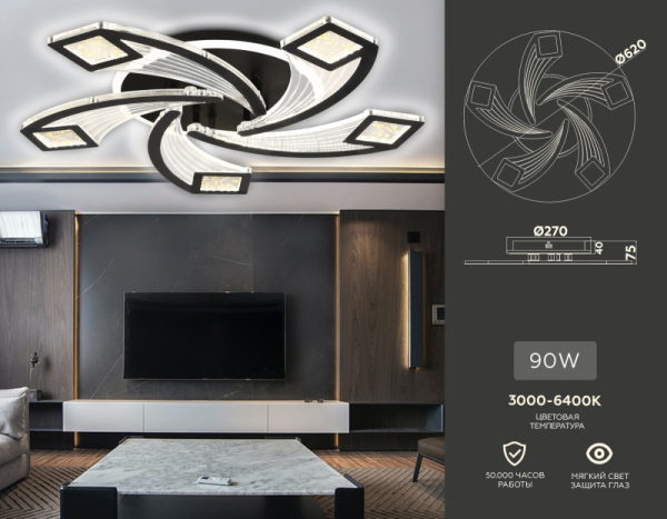 Накладной светильник Ambrella Light FA4478