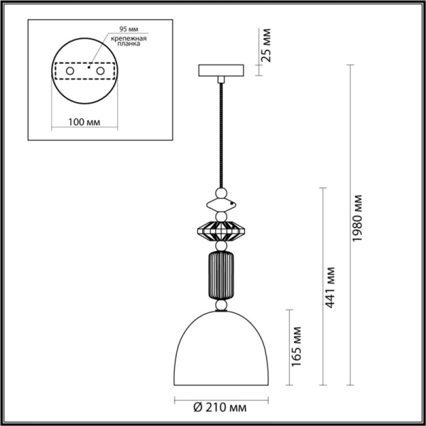 Подвесной светильник Odeon Light 4861/1C