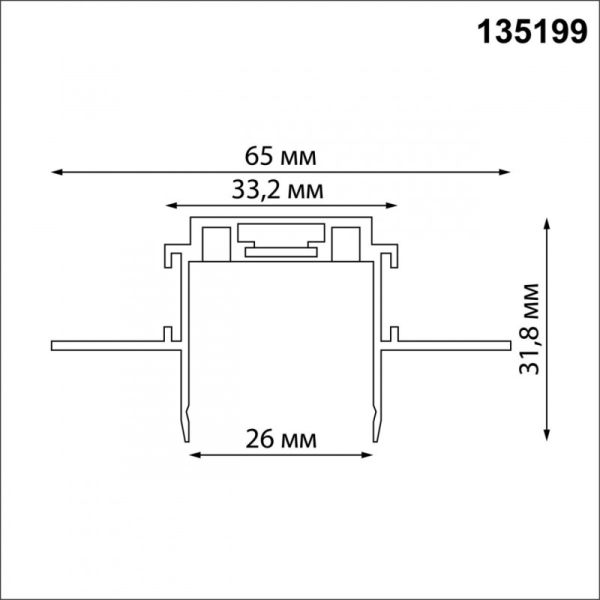 Шинопровод Novotech 135199