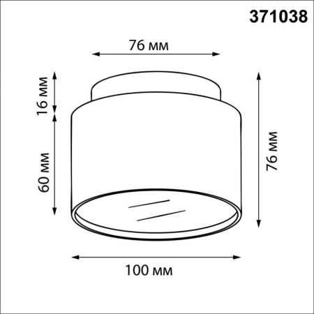 Накладной светильник Novotech 371038