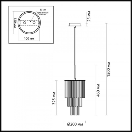 Каскадная люстра Odeon Light 4921/1