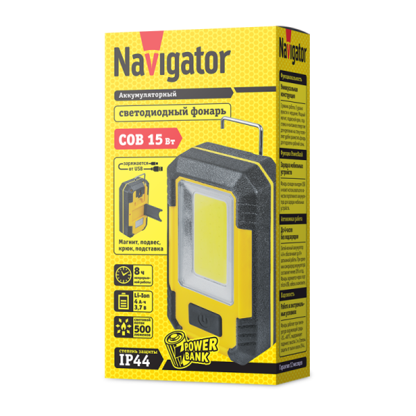 Фонарь аккумуляторный рабочий 80 341 NPT-W10-ACCU 1COB LED 15Вт аккум. 3.7В 4А.ч NAVIGATOR 80341