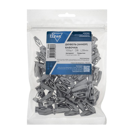 Дюбель бабочка 8х28 полипропилен (уп.100шт) Tech-Krep/Zitar 111492