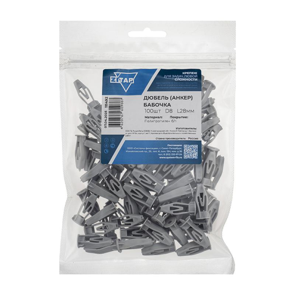 Дюбель бабочка 8х28 полипропилен (уп.100шт) Tech-Krep/Zitar 111492
