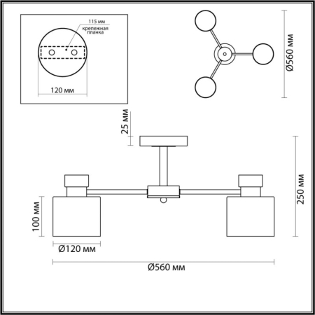 Люстра на штанге LUMION 5643/3C