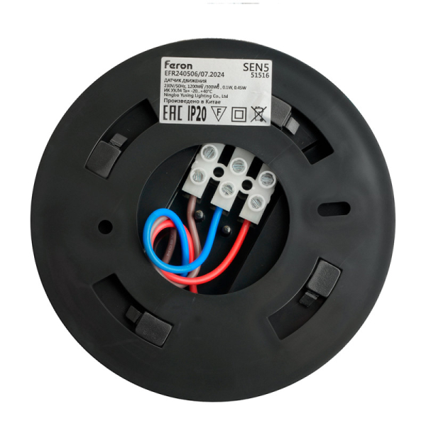 Датчик движения Feron 51516