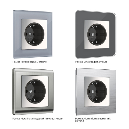 Розетка Werkel W1171102