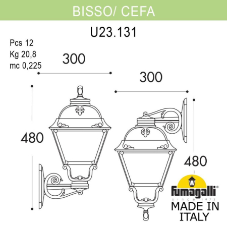 Светильник настенный Fumagalli U23.131.000.BXF1R