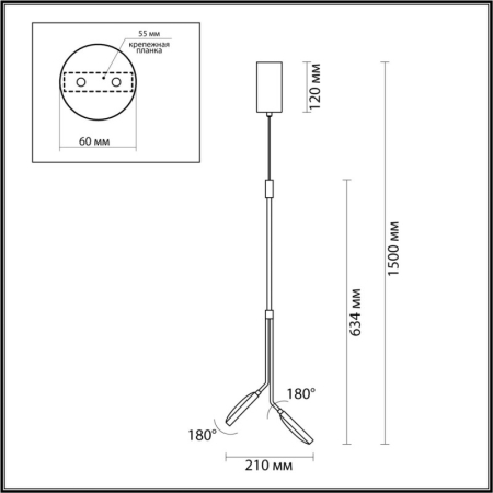 Подвесной светильник Odeon Light 5011/16L