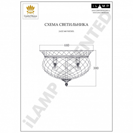 Накладной светильник iLamp JAZZ 440 NIC