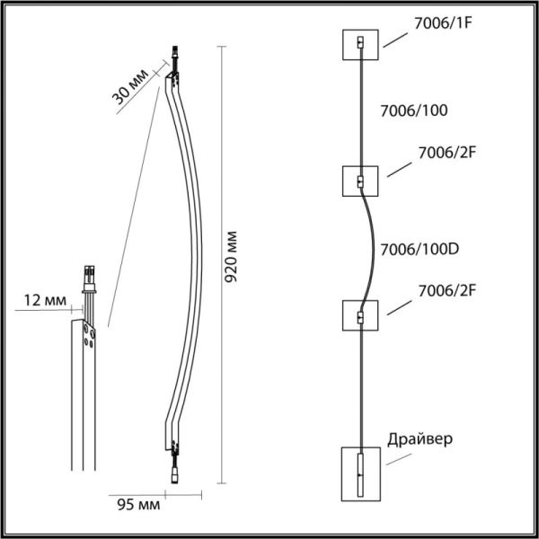 Бра Odeon Light 7006/100D