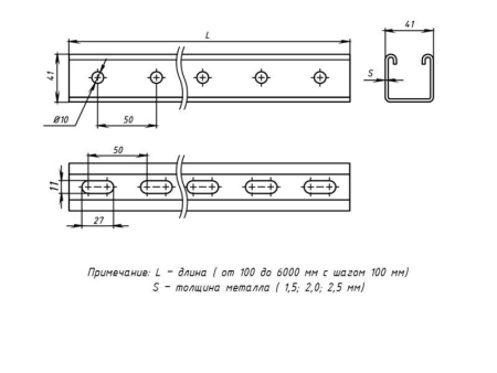 Профиль STRUT 41х41 L1300 2мм HDZ EKF stp4141130x2.0-HDZ