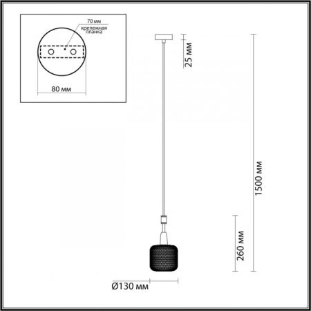 Подвесной светильник Odeon Light 4975/1