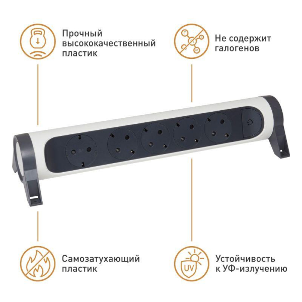 Удлинитель 5-м 16А IP20 Комфорт 5х2P+E с поворотн. осн. без кабеля бел./черн. Leg 694546