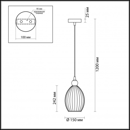 Подвесной светильник Odeon Light 4711/1