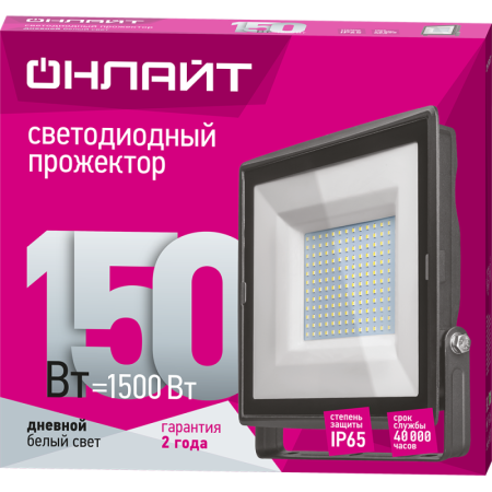 Прожектор светодиодный 14 344 OFL-150-6.5K-BL-IP65-LED 150Вт 6500К IP65 12000лм черн. ОНЛАЙТ 14344