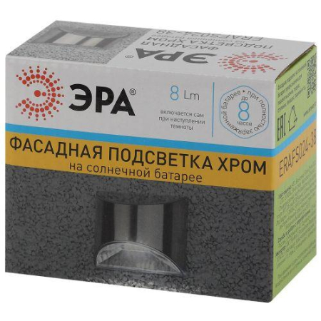 Подсветка фасадная ERAFS024-38 Хром 4LED 7лм солнечная батарея ЭРА Б0044251