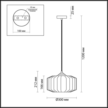 Подвесной светильник Odeon Light 4782/1