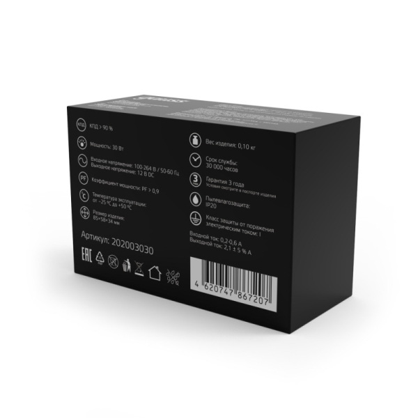 Блок питания для светодиодной ленты Gauss 202003030