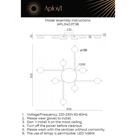 Накладная люстра APLOYT APL.042.07.56