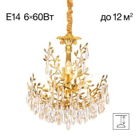 Подвесная люстра Citilux CL310062