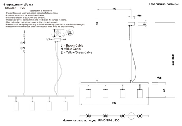Crystal Lux Светильник подвесной Crystal Lux RIVO SP4 L800 BL