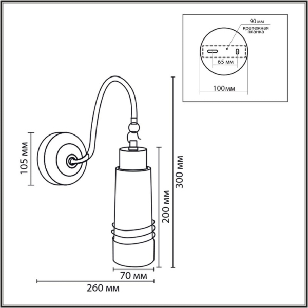 Бра LUMION 8361/1W