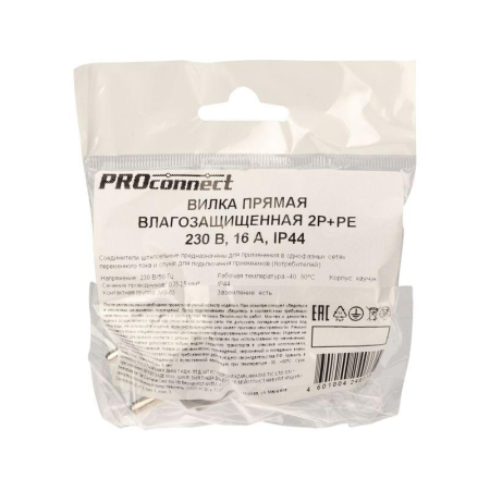 Вилка влагозащищенная прямая 2P+PE, 230В, 16А, IP44, каучук, черная PROconnect