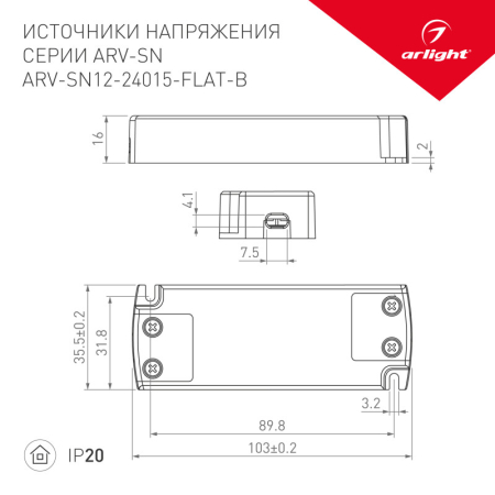 Блок питания для светодиодной ленты Arlight 029276